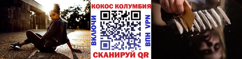 Cocaine VHQ что такое Пролетарск