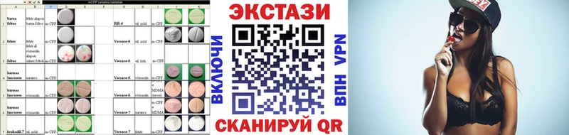 Экстази mix  блэк спрут вход  Пролетарск  наркошоп 