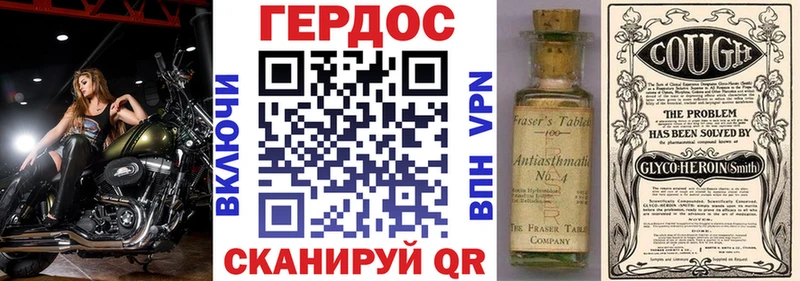 Героин Heroin  Пролетарск 