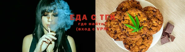ешки Армянск