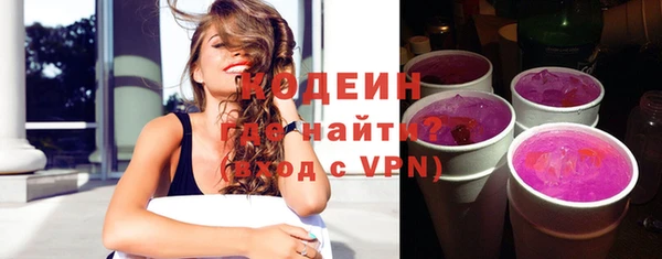 ешки Армянск