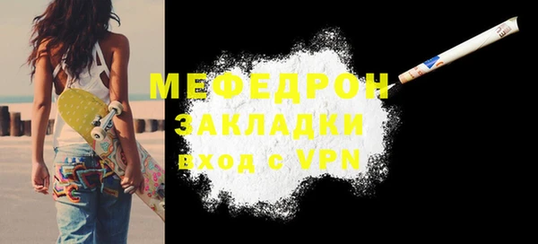 стаф Аркадак