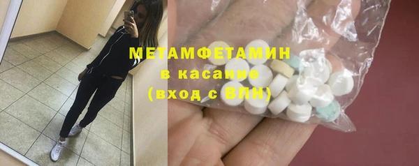 ешки Армянск