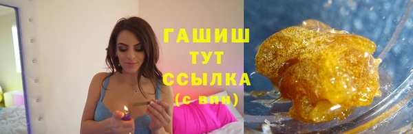 ешки Армянск