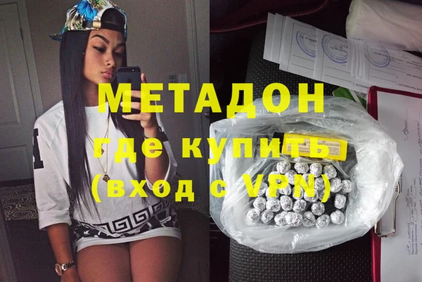 ешки Армянск