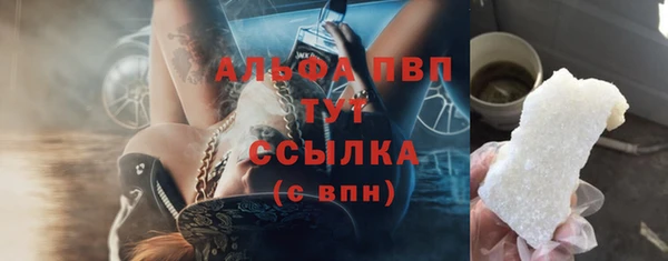 ешки Армянск