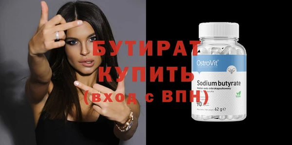 ешки Армянск