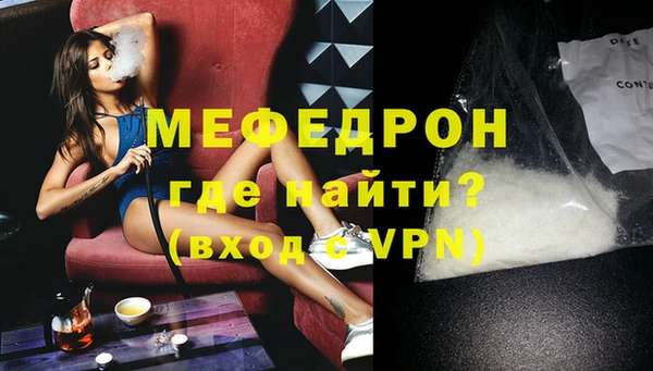 стаф Аркадак