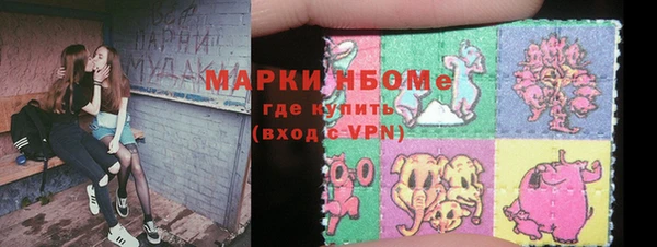 ешки Армянск