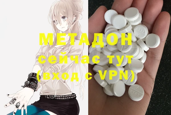 ешки Армянск