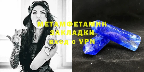 стаф Аркадак