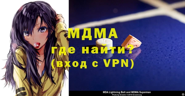 ешки Армянск