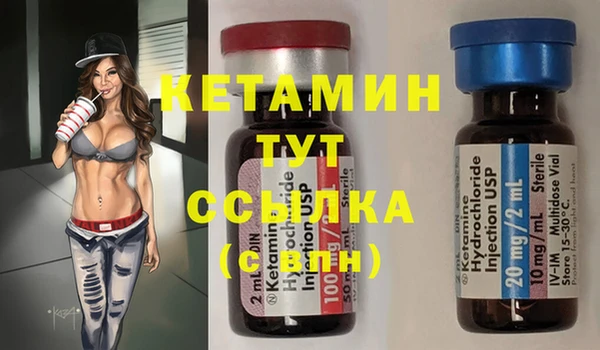 ешки Армянск