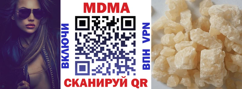 KRAKEN онион  Пролетарск  МДМА Molly 