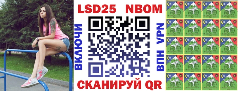 Марки 25I-NBOMe 1500мкг  Пролетарск 