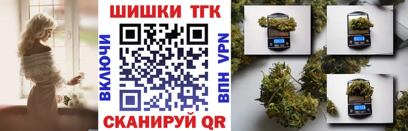 Марихуана Ganja Пролетарск
